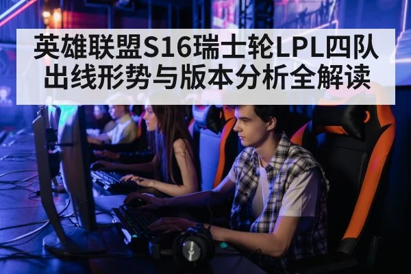 professional gamer playing computer