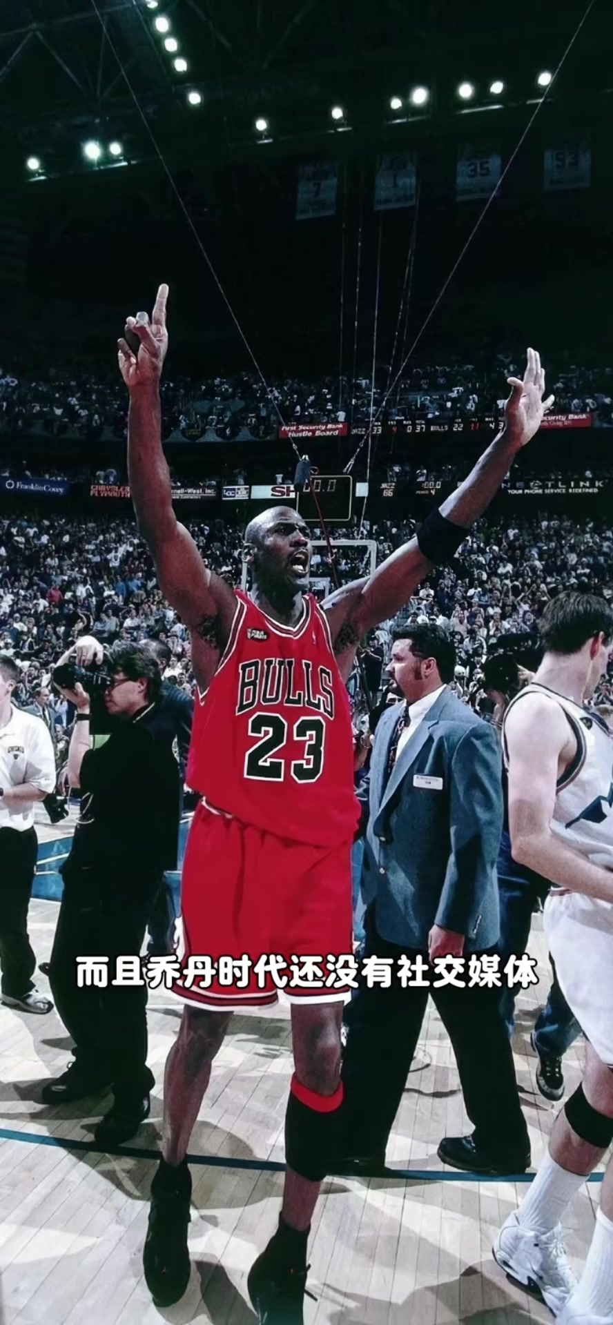 必一运动-杨毅：乔丹&amp;科比单论内心就非凡人 乔科姚詹库在中国影响力现象级