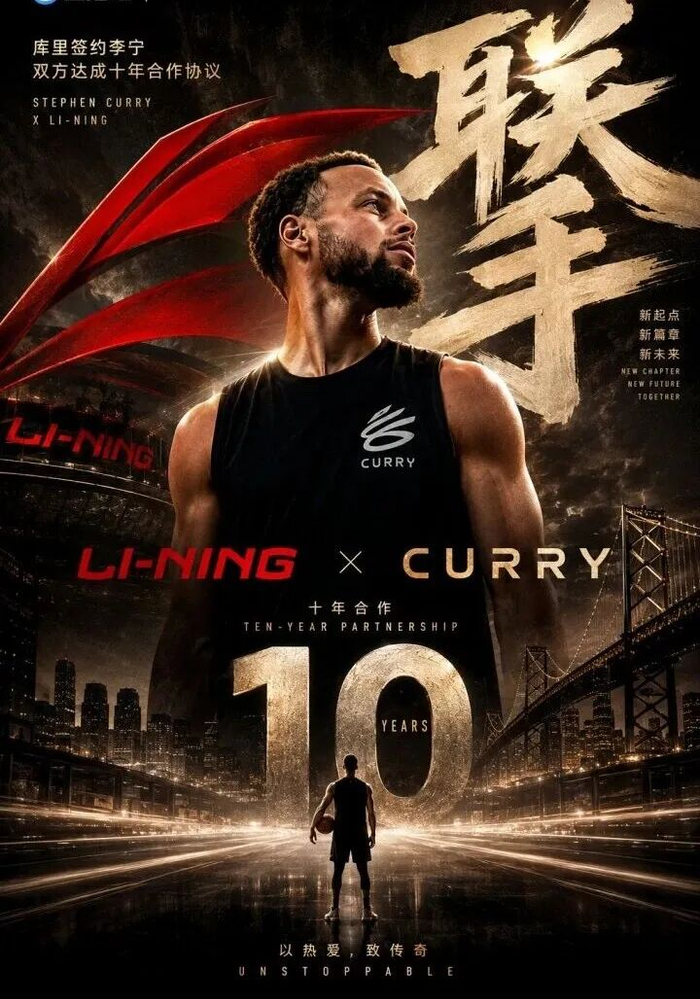 炸裂官宣!库里重磅签约!|斯蒂芬·库里|李宁|金州勇士队|nba|合作_新浪体育_新浪新闻